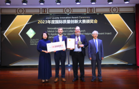 芬林集团和 CollectiveCrunch 合作开发的AI应用程序在国际质量创新大赛中荣获特等奖